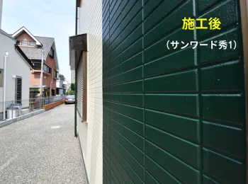 サンワード秀1・2