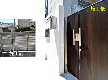 VieNouvelle浦和岸町