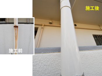 けんこうマンション（2）