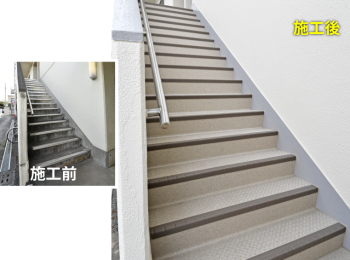 けんこうマンション（1）